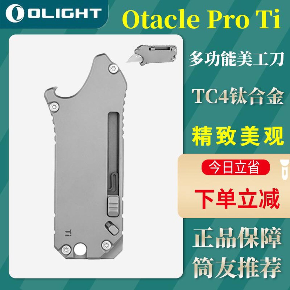 D2 TI OTACLE 비트 드라이버 멀티 S 티타늄 - 상세 이미지 2