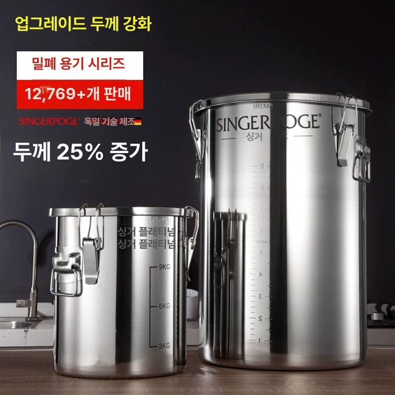 올스텐 스텐밀폐용기 원형통 보관용기 쌀통 밀폐통 곡물 기름통 스텐용기 아일릿 - 상세 이미지 4