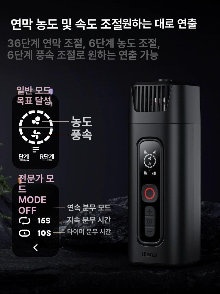 휴대용 스모그머신 포그머신 웨딩 공연 안개액 연무기 안개효과 특수효과 무대용 이미지 6