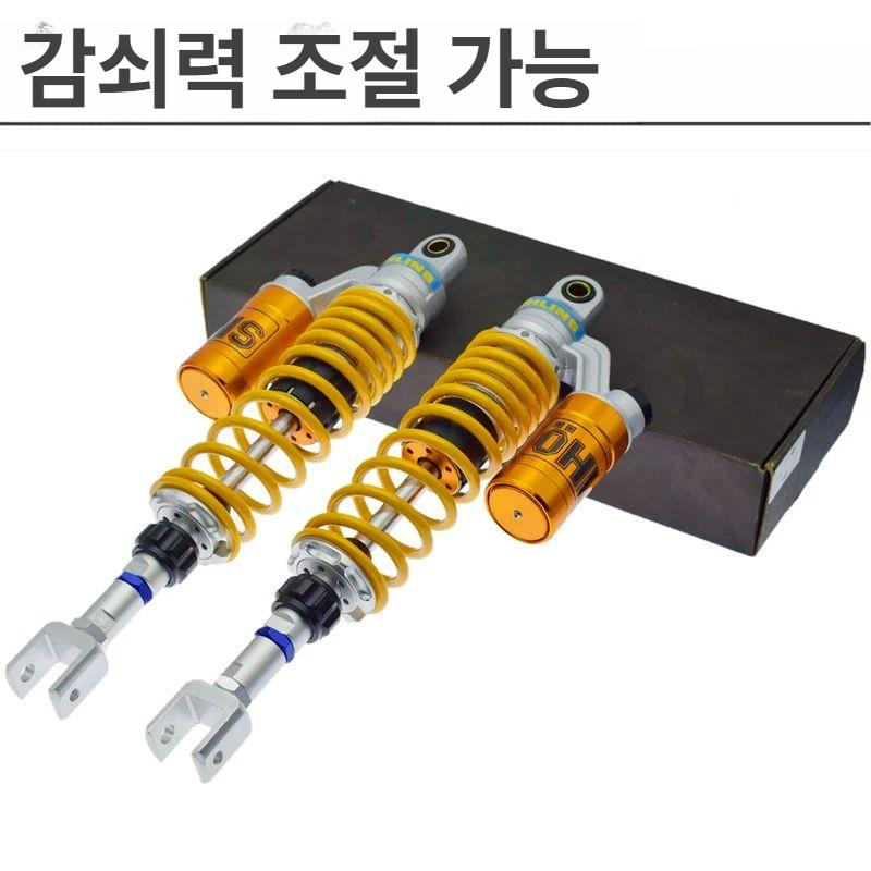 오토바이 쇼바 서스펜션 충격 바이크 아퀼라 리어쇼크 일반판 액세서리 올린즈 - 상세 이미지 3