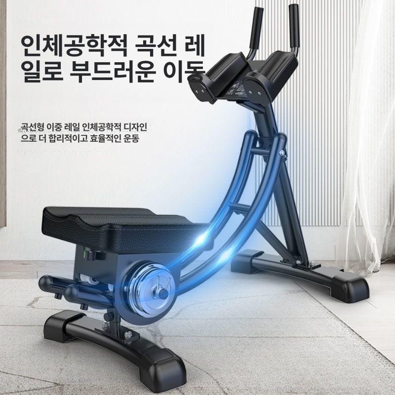 ab 코스터 코어운동 홈짐 허리 복근운동기구 가정용 피트니스 실내 단련 - 상세 이미지 5
