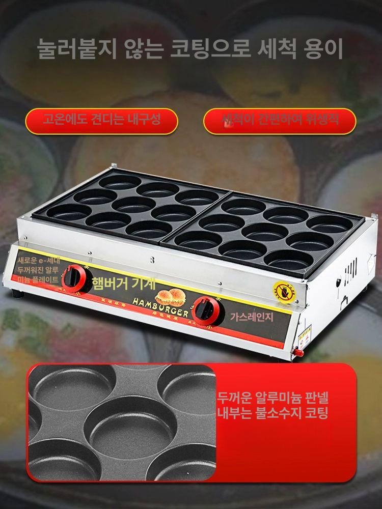 상업용 제조기 계란빵 디저트 계란빵기계 패널 와플 화염정지 간식 계란 와플기 보호 기계 - 상세 이미지 2