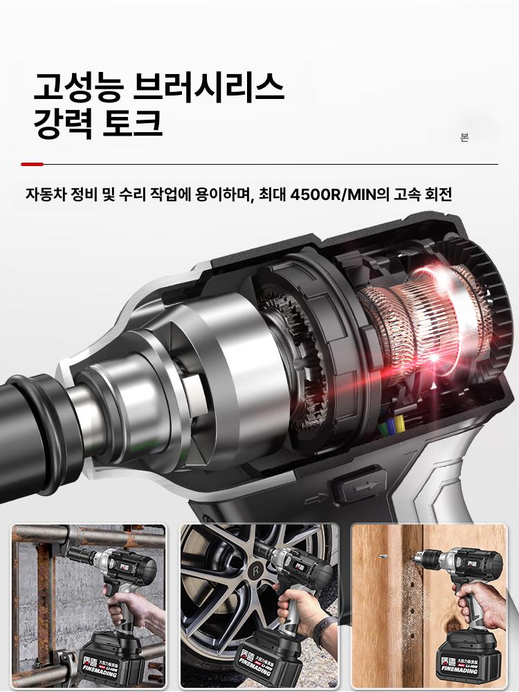스패너 육각렌치 충전식 리튬배터리 라쳇 임팩트 도구 공구 멀티툴 수리용 작업 핸들 - 상세 이미지 2