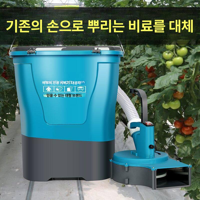 동력 분무기 무선 충전식 농업용 살포기 액비 입제 퇴비 시비 살포 장비 - 상세 이미지 5