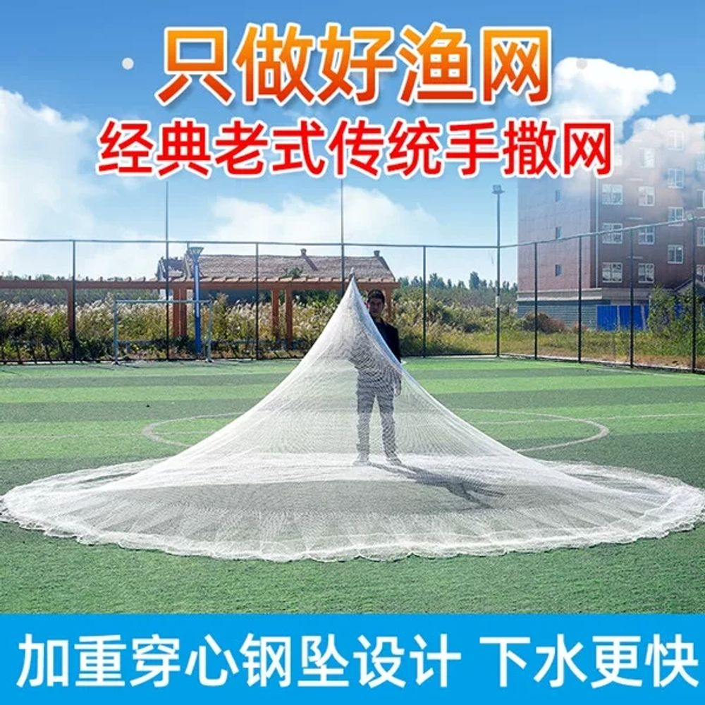 손투망 어망 대형 바다투망 낚시 그물망 물고기 고기잡이 뜰채 포획용 투망망 어구 - 상세 이미지 5