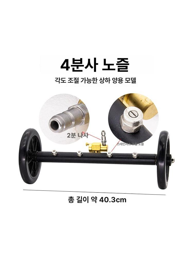자동차 하부 세차 방청 차량윤활제 부식방지 차량하부 - 상세 이미지 5