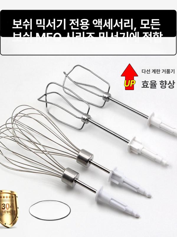 자동 거품기 전동 핸드믹서 휘핑 카페 베이킹 디저트 제과용 크림 거품 기계 - 상세 이미지 2