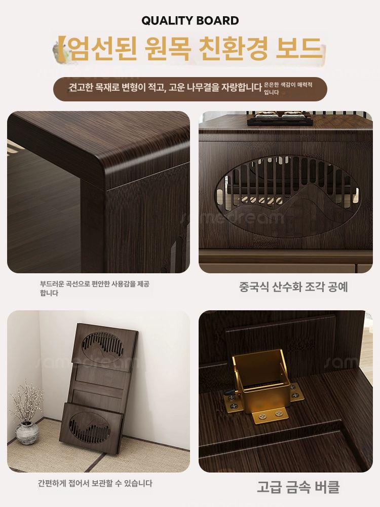 선비책상 빈티지 원목 다도 월넛 약장 전통가구 경상 라탄 거실테이블 티테이블 - 상세 이미지 5