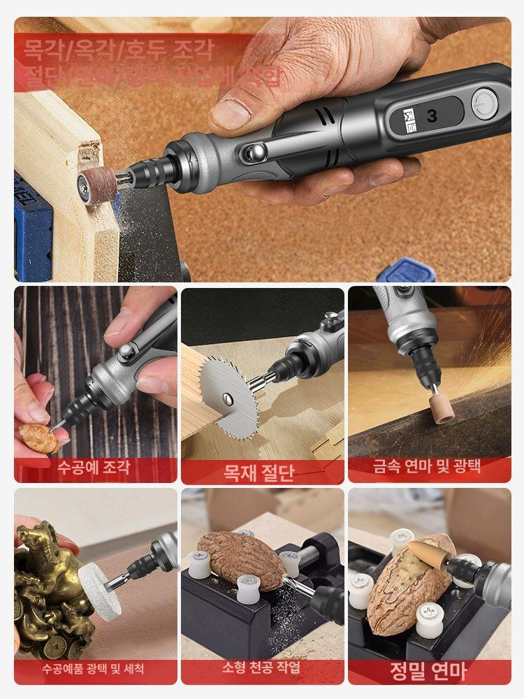 소형 초크그라인더 전기 조각기 석각 공예용 연삭기 일본날 에어 도구 - 상세 이미지 3