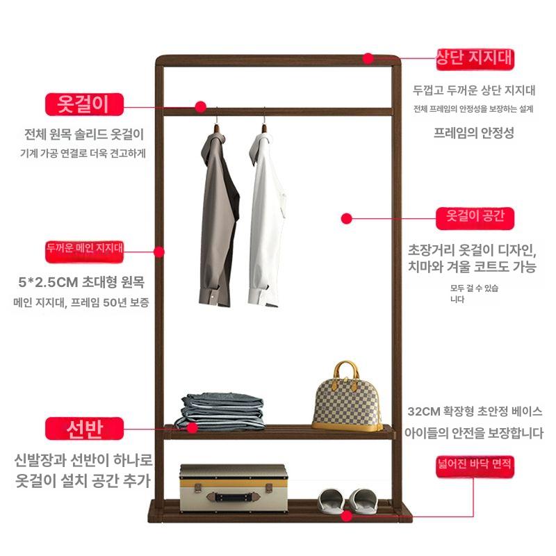 원목 옷걸이 스탠드 북유럽 스타일 이동식 침실 인테리어 튼튼한 코트 행거 - 상세 이미지 3