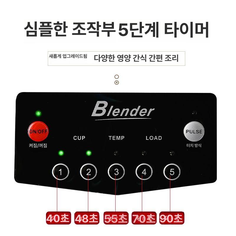 강력한 진공 블렌더 스무디 조용한 음료 착즙기 대용량 빙수 만드는 믹서 - 상세 이미지 2