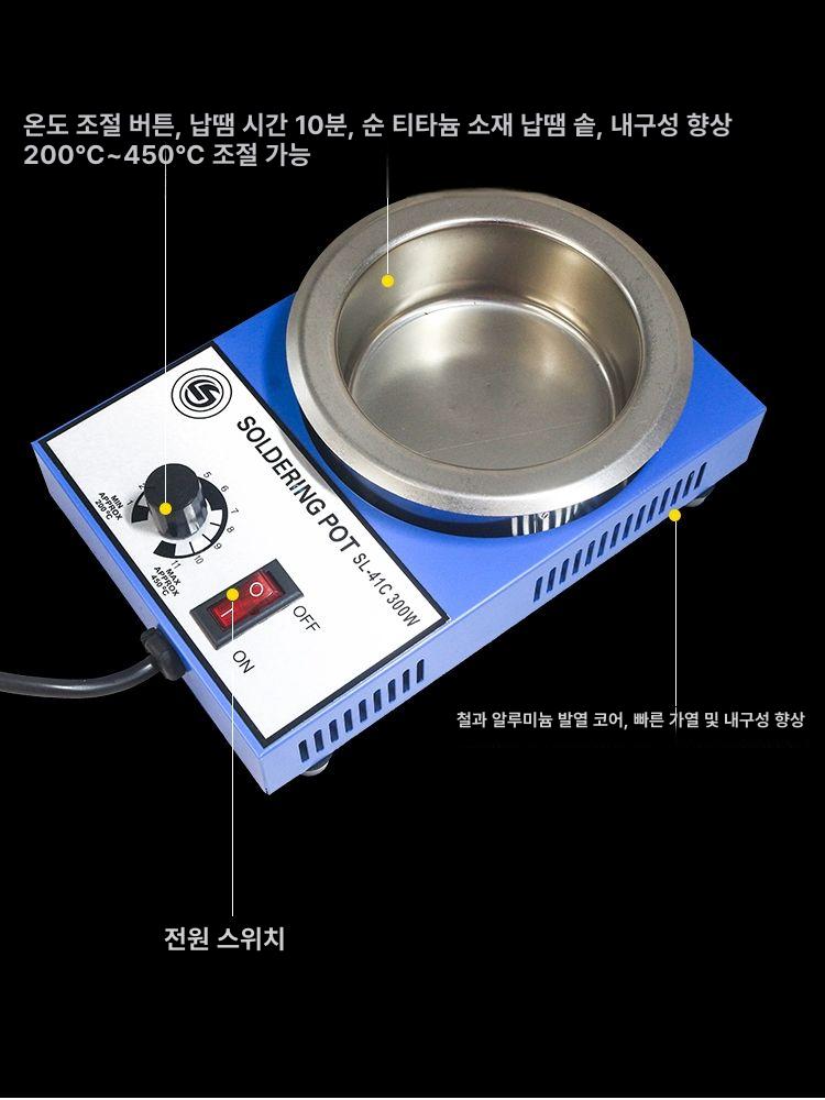 온도조절 납땜 인두기 소형 전자 무연 고온 납작업 전문가용 디지털 디핑기 솔더링 가열식 주석 작업도구 - 상세 이미지 4