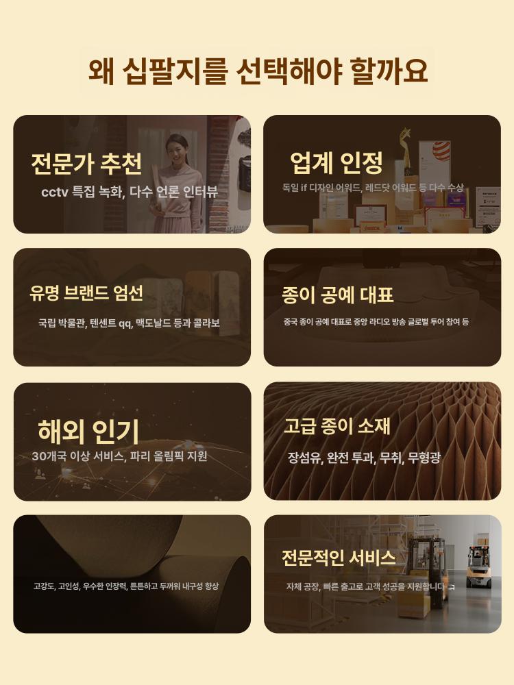 종이소파 3인용 접이식 벤치 경량 카페 가구 간편한 휴대용 박스 의자 브라운 - 상세 이미지 5