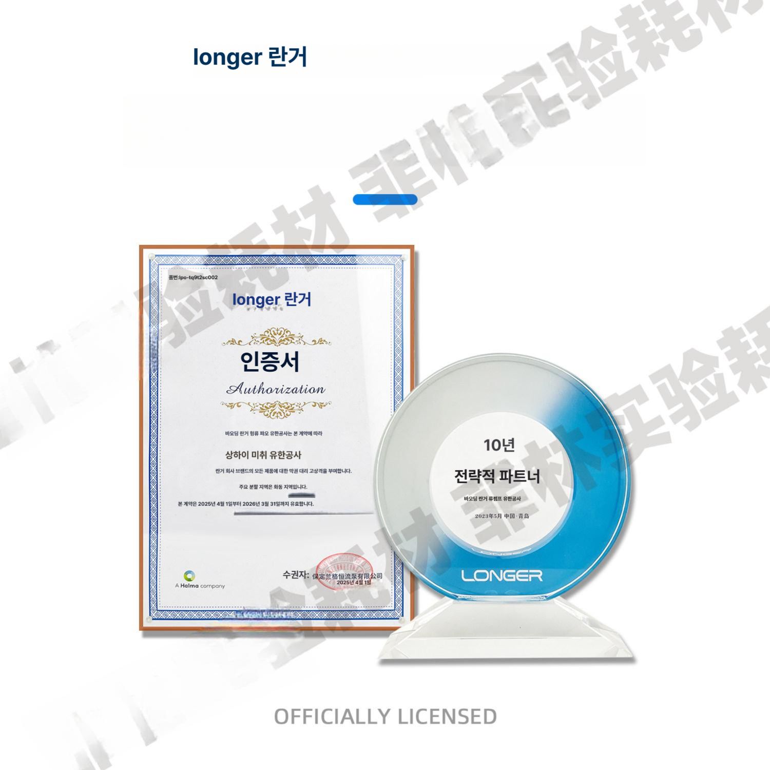 연동 펌프 페리스탈틱 고정밀 정량 액체 정전류 조절 헤드 소형 스테인리스 스틸 - 상세 이미지 4