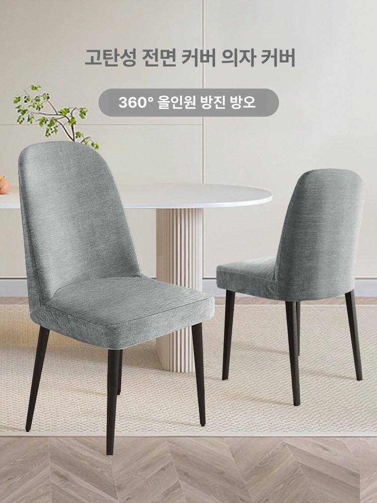 식탁의자커버 천갈이 방수패브릭 의자시트 쿠션커버 소파덮개 리폼용품 - 상세 이미지 5