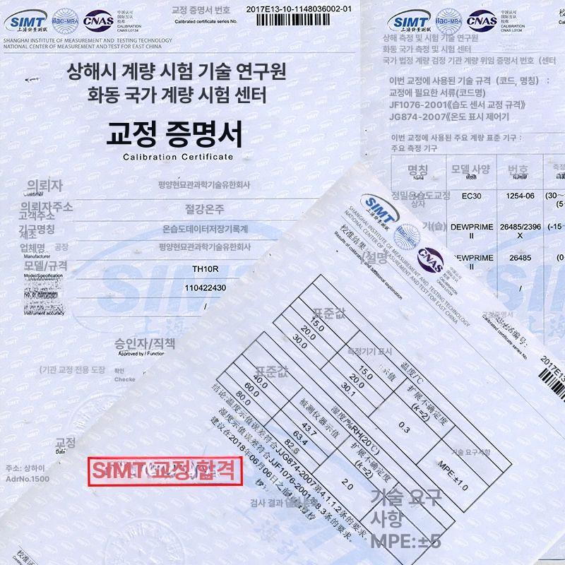 기록계 자동 온습도 블루투스 관리 다채널 감지 기록 측정 온도 디지털 기압 장치 데이터 - 상세 이미지 5