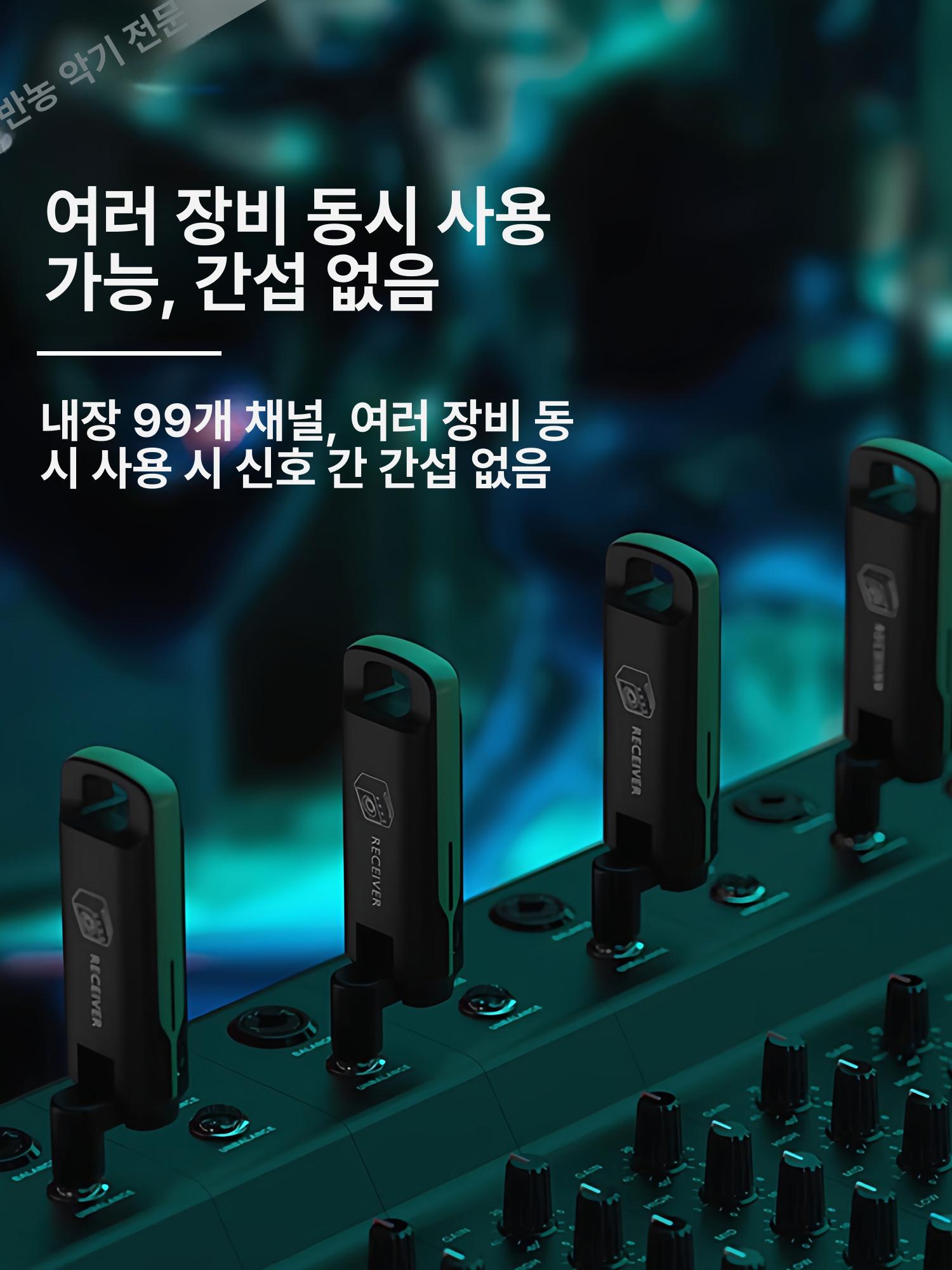 충전식 무선기타잭 송수신기 디지털 베이스 플러그 전자악기 무선잭 공연용 송출 - 상세 이미지 4