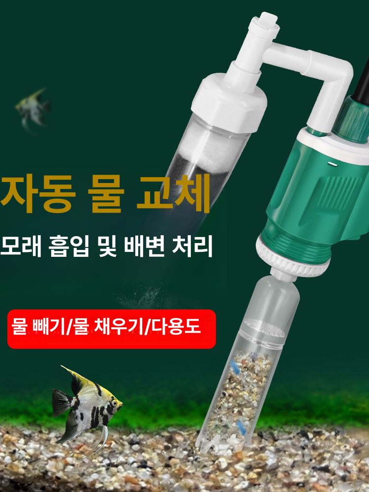 모터 환수기 물결관 파이프 물 여과기 관상어 청소용품 어항관리용품 - 상세 이미지 2