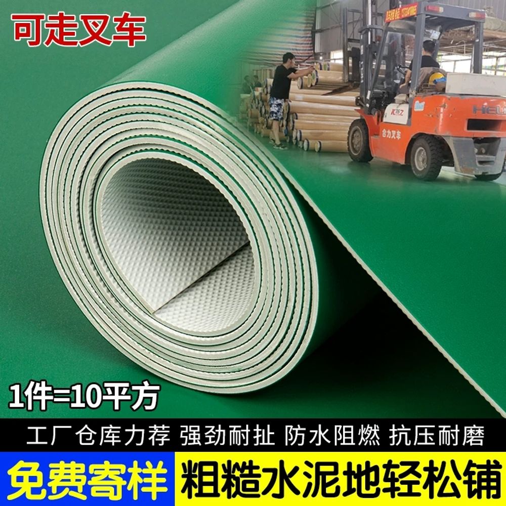 pvc 롤장판 가게 두께 작업장 거실 복도 베란다 업소용 사무실바닥재 논슬립 상업용 - 상세 이미지 2