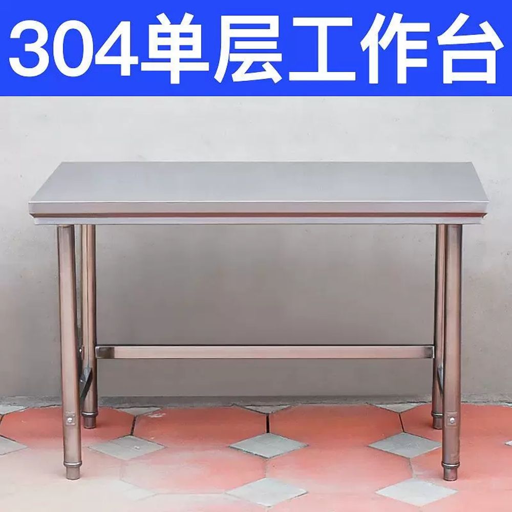 보조 업소용스텐작업대 냉장고 높이 조리대 수납 씽크 싱크 조미료 상부 받침대 - 상세 이미지 2