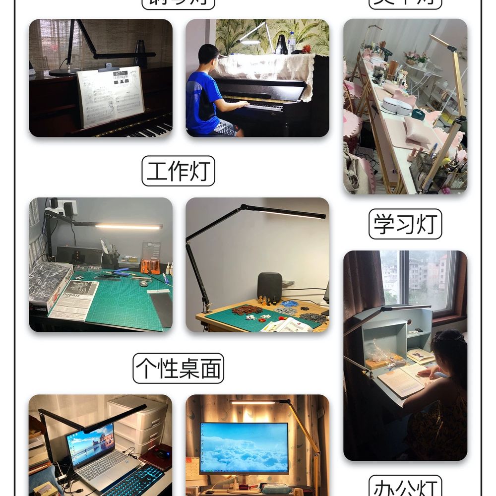조명 피아노등 리모컨 공부방 라이트 무드등 스위치 독서등 거실등 연주 밝기 눈보호 - 상세 이미지 5