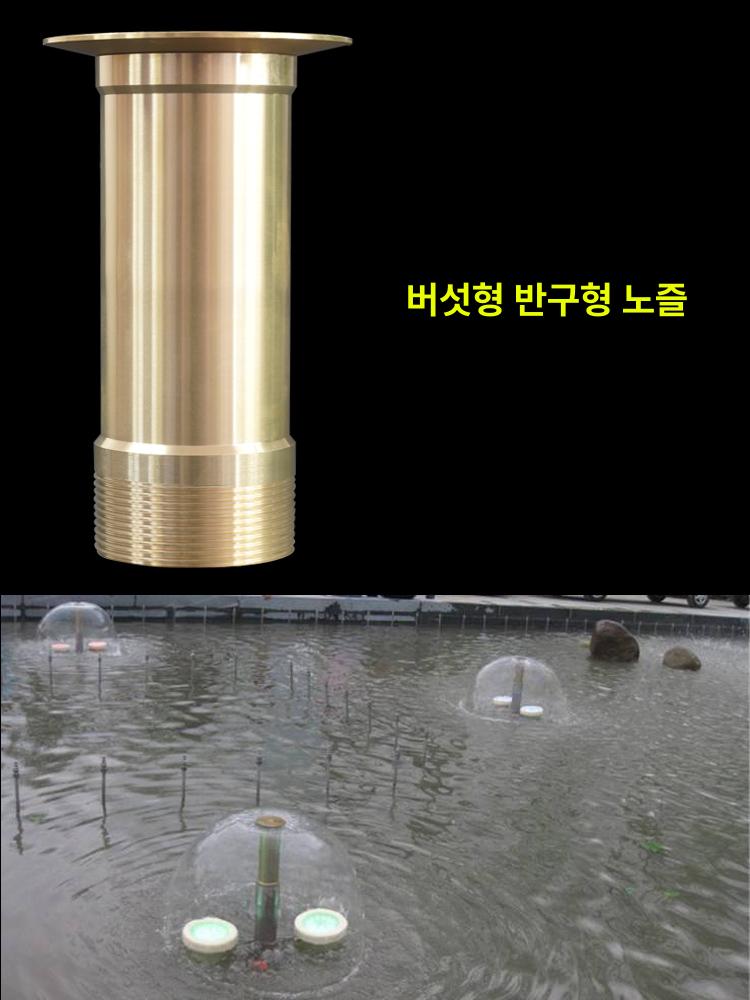 정원 수반 미니연못 LED 조명 분수 폭포 워터펌프 장식 물레방아 안개분무기 - 상세 이미지 3