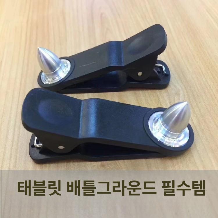 특수 태블릿 모바일 컨트롤러 조이스틱 좌우고정 연결 게임패드 색상 아이패드 - 상세 이미지 2