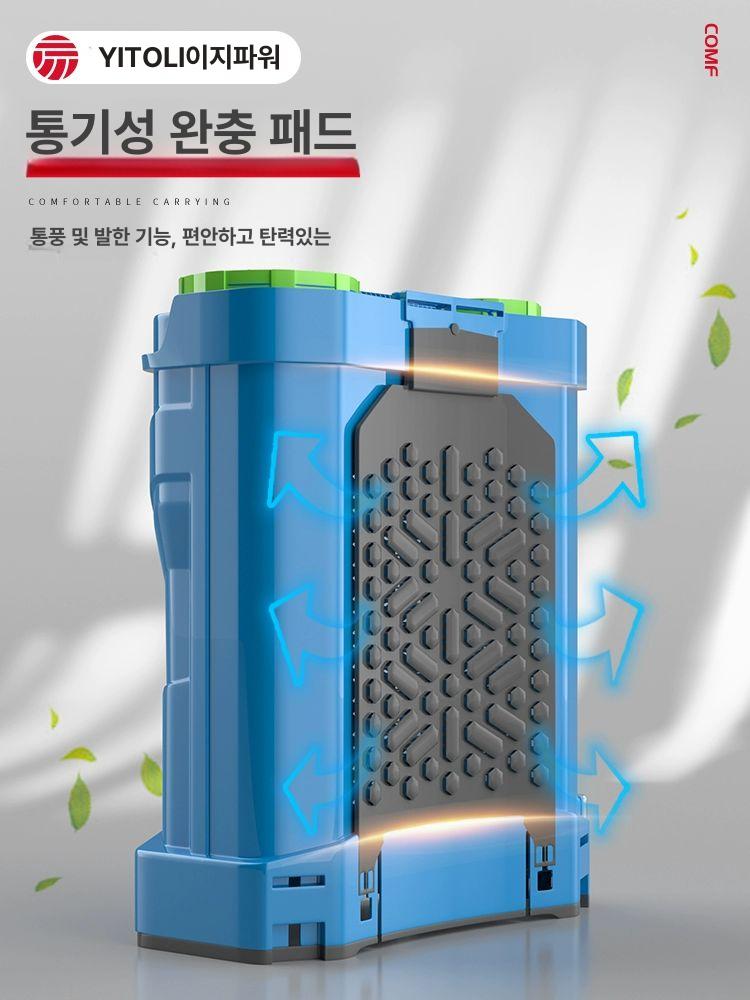 배낭식 충전 분무기 전동 살포기 농업용 정원 원예 정속 분사 장비 - 상세 이미지 5