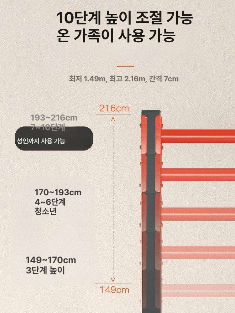 실내 철봉 홈트 풀업바 가정용 그네 풀업 턱걸이 고정 매달리기 운동 - 상세 이미지 4