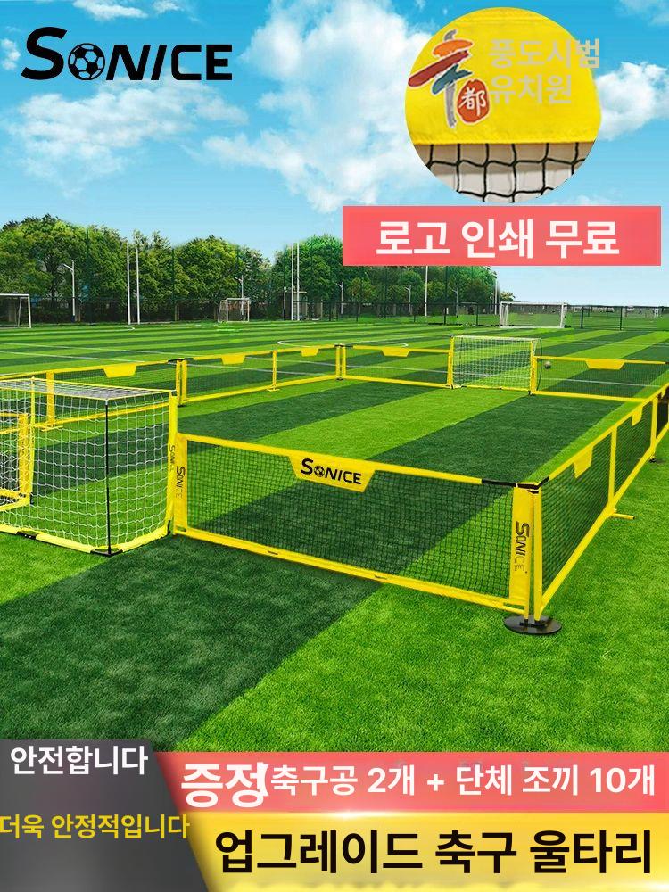 야외 풋살장 펜스 난간 축구장 미니 실내 조립식 네트 울타리 스포츠 - 상세 이미지 2