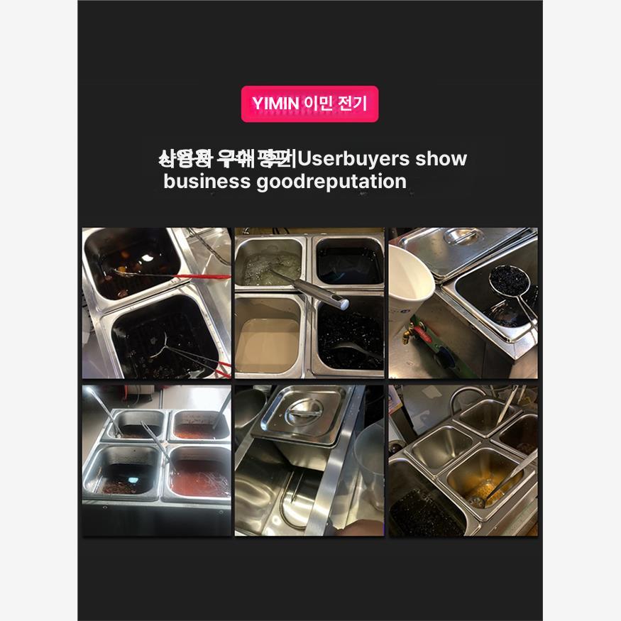 전기 워머기 업소용 보온기 짜장 찜기 소스 식당 반찬 사각 급식 중탕 - 상세 이미지 5