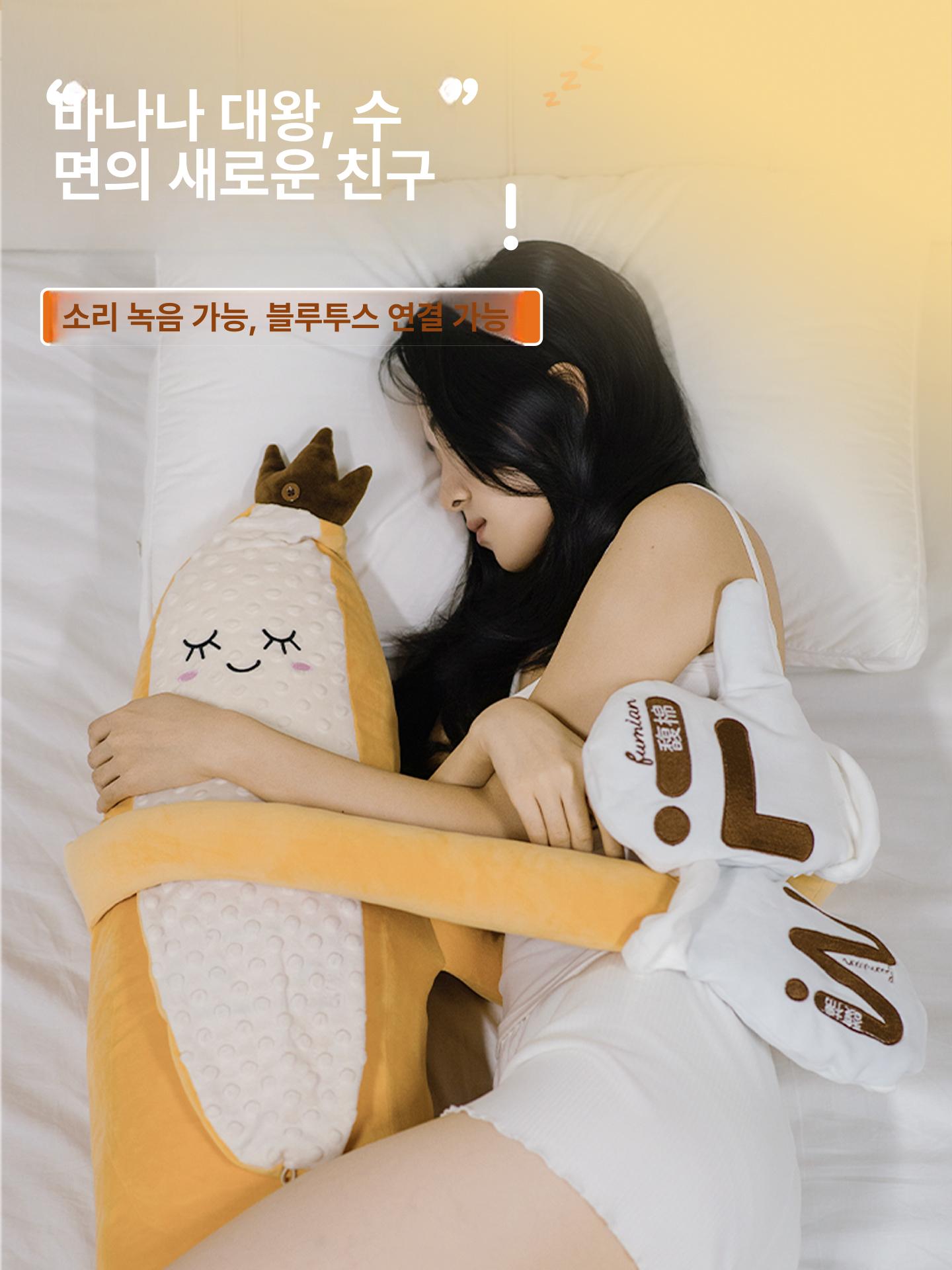 토닥토닥 바디필로우 쿠션 온찜 대왕 죽부인 베개 도우미 성인 가지 애착 리모컨형 - 상세 이미지 3