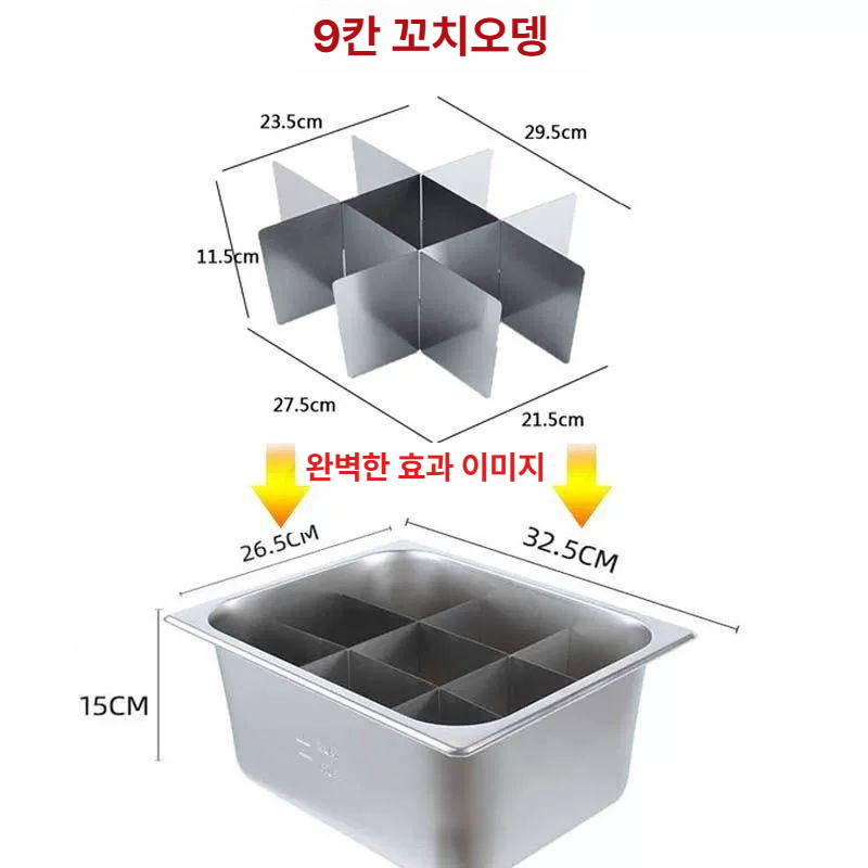업소용 분리판 스테인리스 칸막이 카페 프레임 스크린 식당 공간분리 파티션 음식점 - 상세 이미지 2