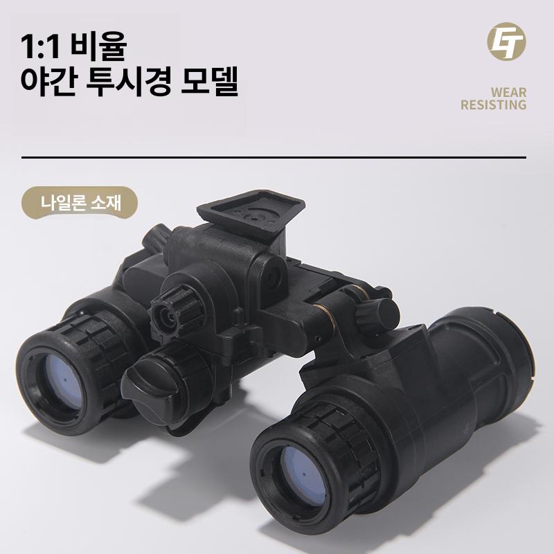 적외선 야간 관찰 망원경 쌍안경 고배율 군용 단망경 야외 캠핑 사냥 관찰용 - 상세 이미지 4