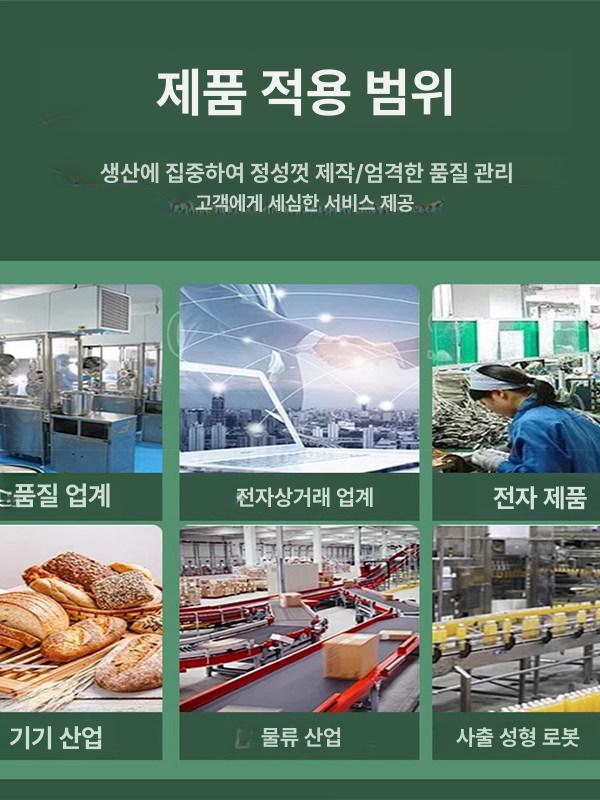 산업용 경사 컨베이어 자동 물류 운반 시스템 생산라인 박스 이송 공장 설비 스커트 엣지 - 상세 이미지 2
