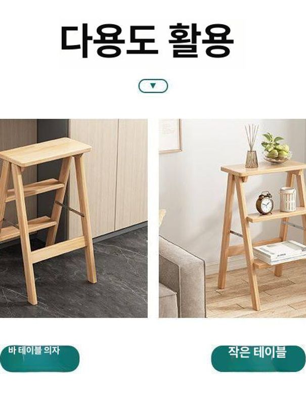 접이식 계단 사다리 원목 선반 다목적 보조 수납 책장 정리 가정용 - 상세 이미지 4