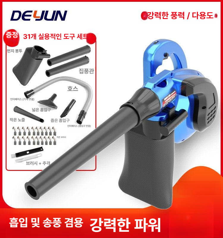 고온 열풍 세차기 공업용 송풍기 자동차 청소 휴대용 블로워 제설 - 상세 이미지 2