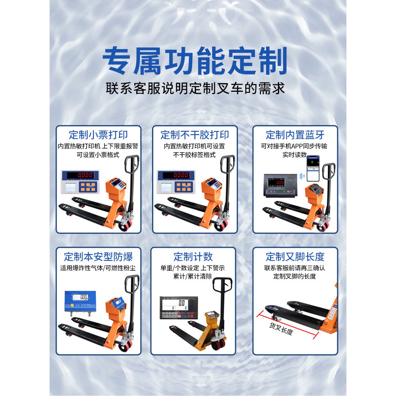 무게측정 지게차 핸드 자키 창고용 2톤 지게차무게측정수레 카트 핸드카트 1 중량 미 2톤 외폭 56cm 포크 길이 1 - 상세 이미지 2