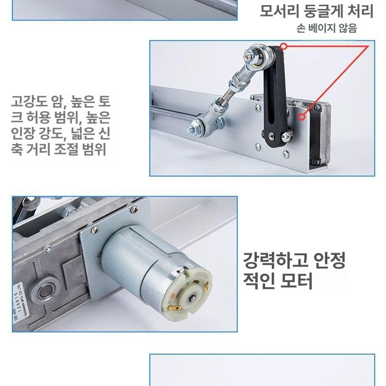 직선 모션 실린더 자동화 승강 장치 텔레스코픽 엑추에이터 공압 제어 시스템 - 상세 이미지 3