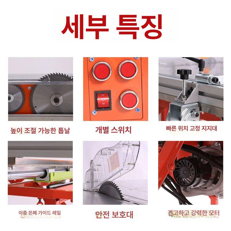 작업대 원형톱 테이블쏘 정밀 절단기 목재 가이드레일 목공용 재단기 전기 톱날 - 상세 이미지 4