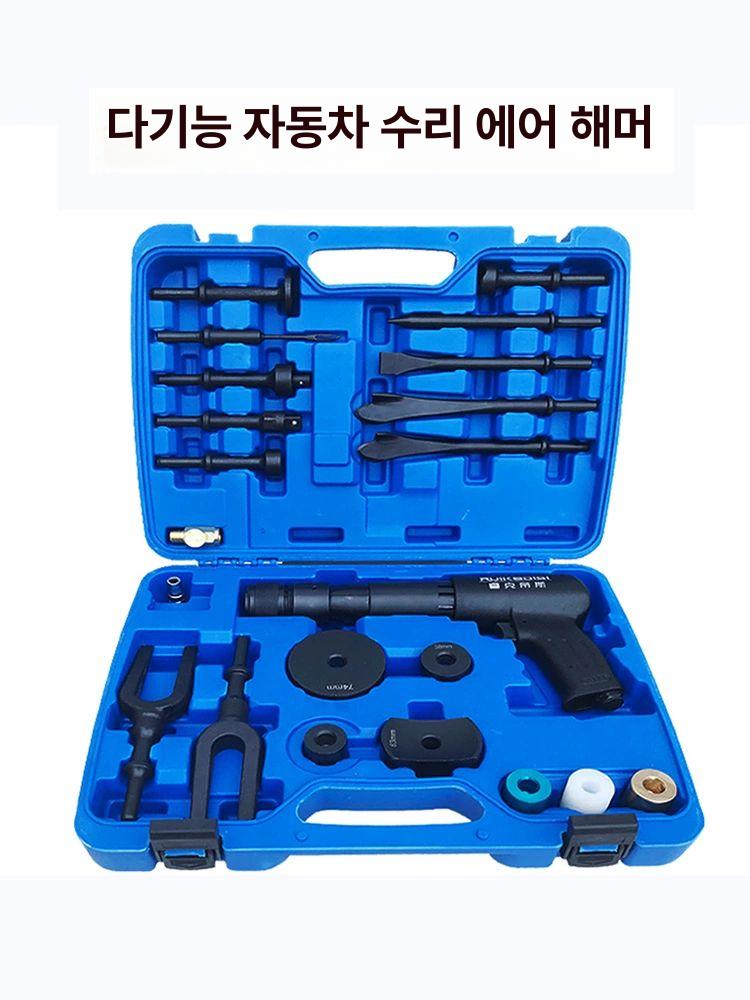 산업용 해머 공압 함마 치퍼 에어뿌레카 치즐 치핑 임팩 에어렌치 타격 드릴건 - 상세 이미지 2