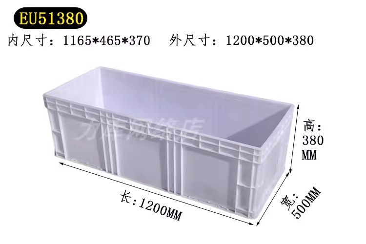 대형 플라스틱 물류 사각 박스 용품 공장 이삿짐 적재 상자 80x40x12 - 상세 이미지 4
