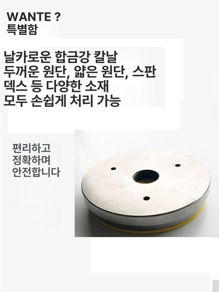 공예 원형재단기 절단 커터 커팅기 의류 원단 펀칭기 패브릭 전기 천 스크랩북 - 상세 이미지 2