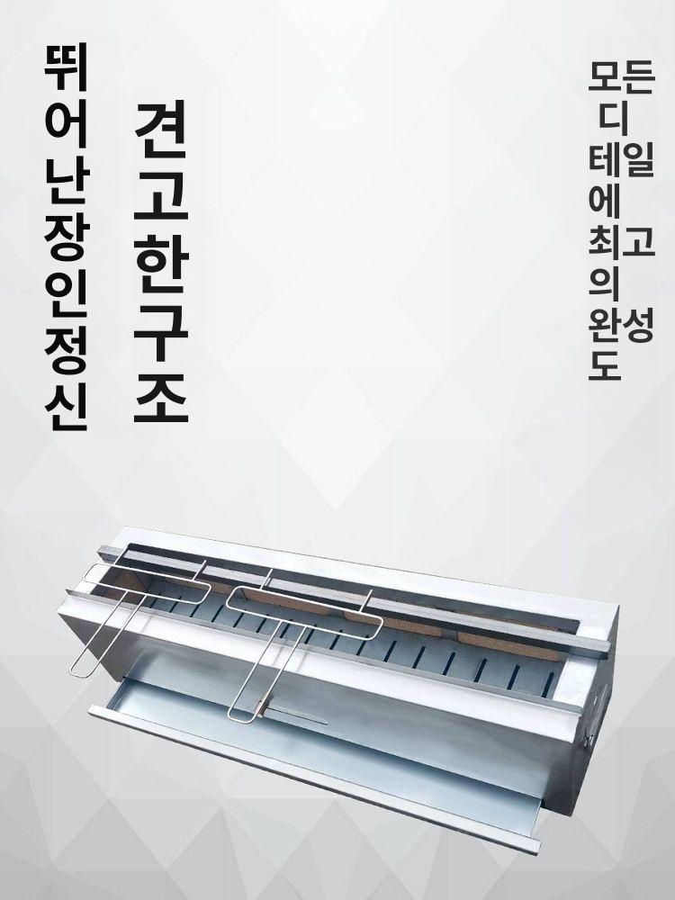야외 꼬치그릴 닭꼬치 석쇠 직화 업소용 화덕 상업용 캠핑용 숯불그릴 숯불구이 일식 - 상세 이미지 4