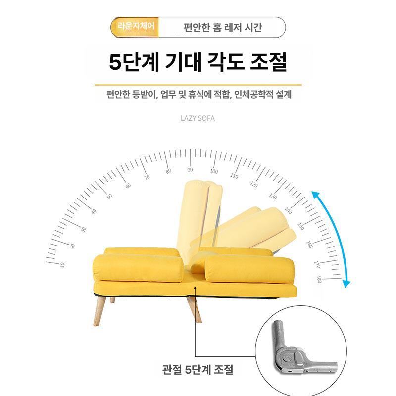 리클라이너 안락 거실 휴식 편한 체어 독서 패브릭 편안한 수유의자 - 상세 이미지 2