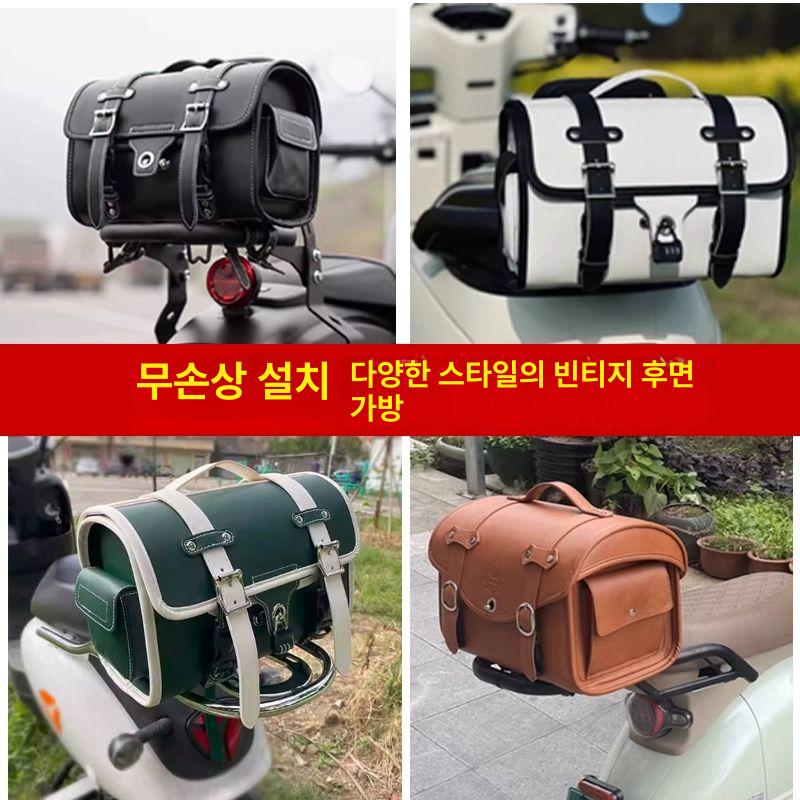 오토바이 사이드백 탑박스 롤백 가죽 캐리어 레트로 스타일 스쿠터 짐받이 바구니 - 상세 이미지 3