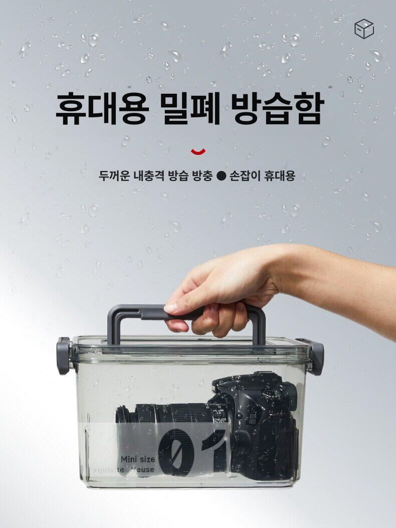 디지털 카메라 방습 제습함 보관함 카메라제습함 냉장고 건조 소형 렌즈보관함 사진 습도 - 상세 이미지 3