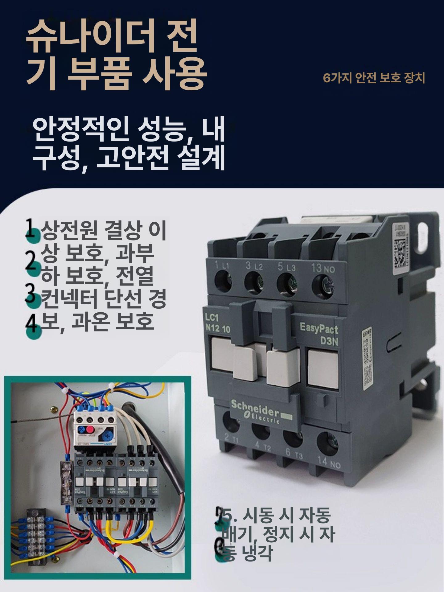 금형 온도조절기 수온기 오일식 온도제어기계 수냉식 수압 산업용 항온기 몰드 온도기 - 상세 이미지 4