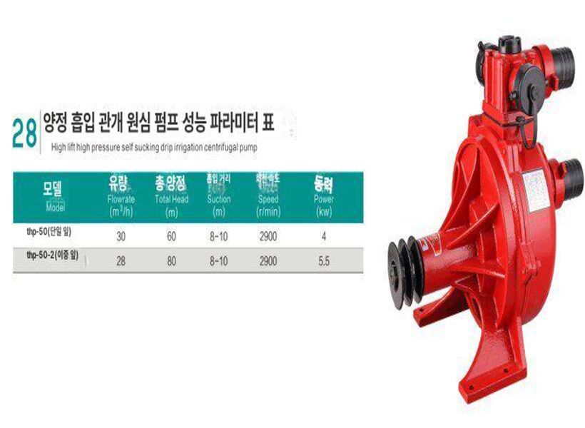 경운기 양수기 농수용 관개 펌프 트랙터  - 상세 이미지 2