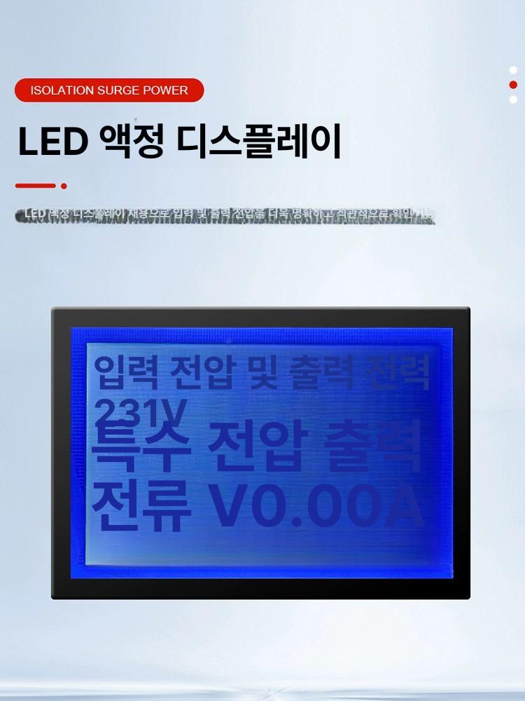 슬라이닥스 전압조절기 단상 220v 출력 트랜스 도란스 레귤레이터 승압기 전원장치 - 상세 이미지 5